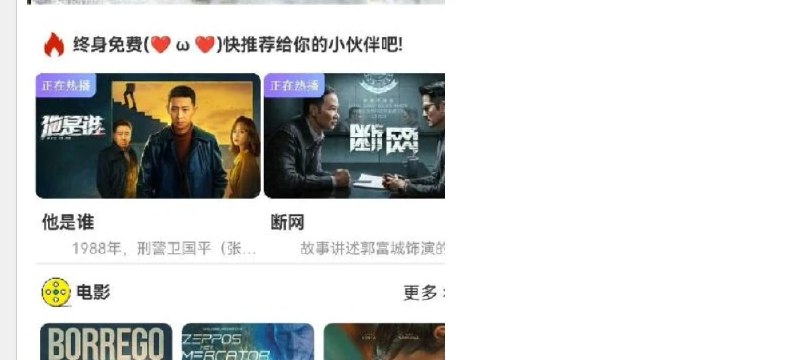 📢 6.1版本绿豆视频APP视频免授权源码 插件版🏷️ #源码 #影视APP源码👉🏻 