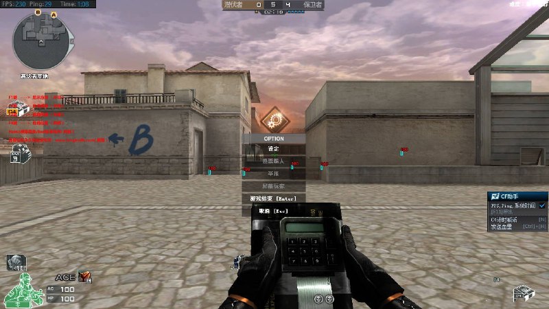 📢 CF - 小凤仙方框透视自瞄免费辅助 v6.1🏷️ #游戏 #游戏辅助👉🏻 