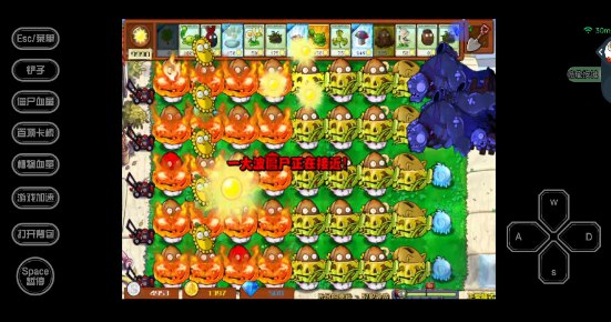 📢 暮云电脑已解锁 – 可玩植物大战僵尸杂交版🏷️ #Android | 软件 #云电脑👉🏻 