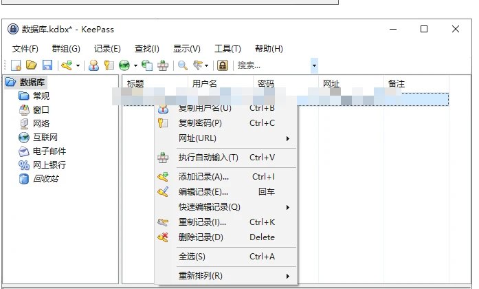 📢 开源密码管理KeePass v2.58.0🏷️ #Windows | 软件 #密码管理👉🏻 