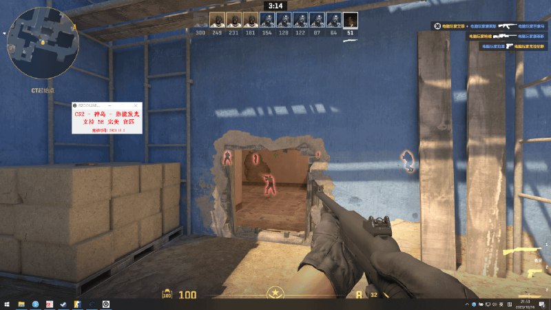 📢 CS2·神岛 - 支持官服5E完美热能发光V5.7🏷️ #游戏 #游戏辅助👉🏻 