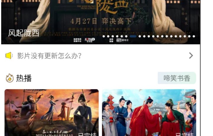 📢 小熊影视 v22.0去广告清爽版🏷️ #Android | 软件 #免费影视软件👉🏻 
