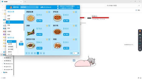 📢 虚拟桌宠模拟器v1.0 解压即撸 – 完全免费🏷️ #Windows | 软件👉🏻 