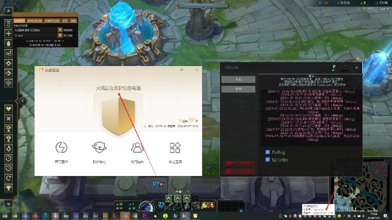 📢 英雄联盟皮肤美化插件_免费换肤 支持14.14版本（来自投稿）🏷️ #游戏 #游戏辅助👉🏻 