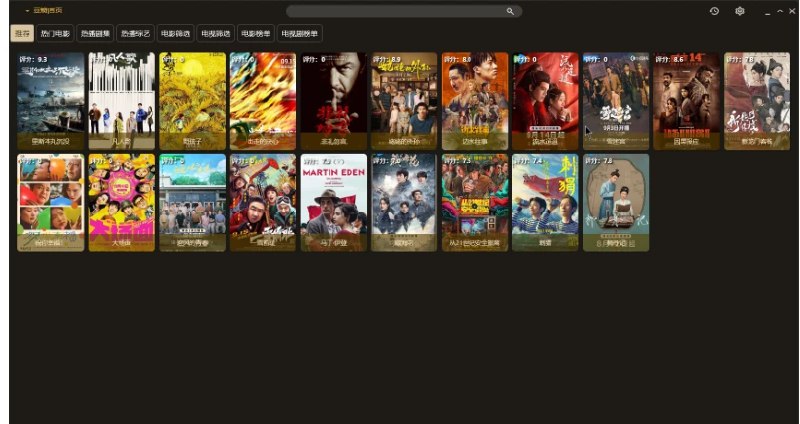 📢 TV-Multiplatform - 一款桌面端影视播放软件🏷️ #Windows | 教程 | 软件 #影视软件👉🏻 