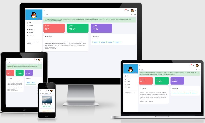 📢 全自动网页生成系统重构版源码🏷️ #源码 #网站源码👉🏻 