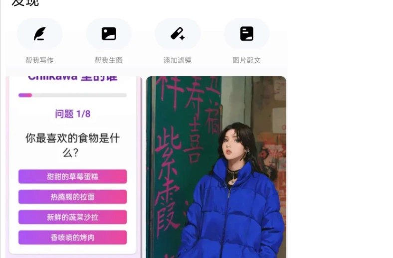 📢 最强ai - 可写代码软件脚本🏷️ #Android | 软件 #AI工具👉🏻 