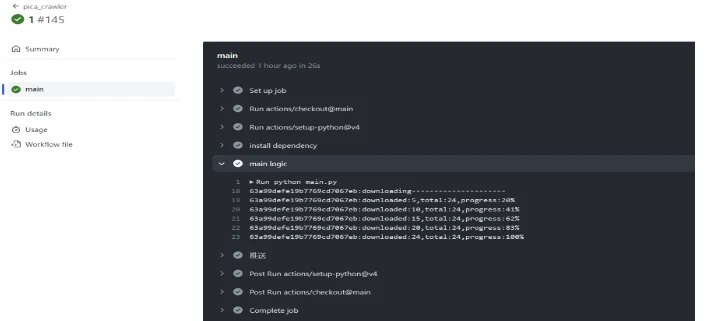 📢 pica_crawler - 一个基于Python开发的哔咔漫画下载器🏷️ #软件👉🏻 