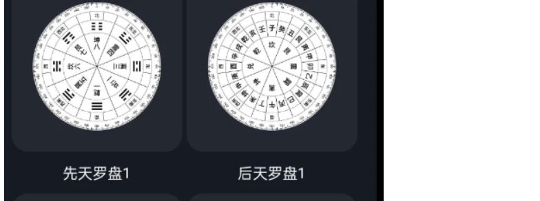 📢 实景ar罗盘app 各种风格 – 超级好玩🏷️ #Android | 软件👉🏻 