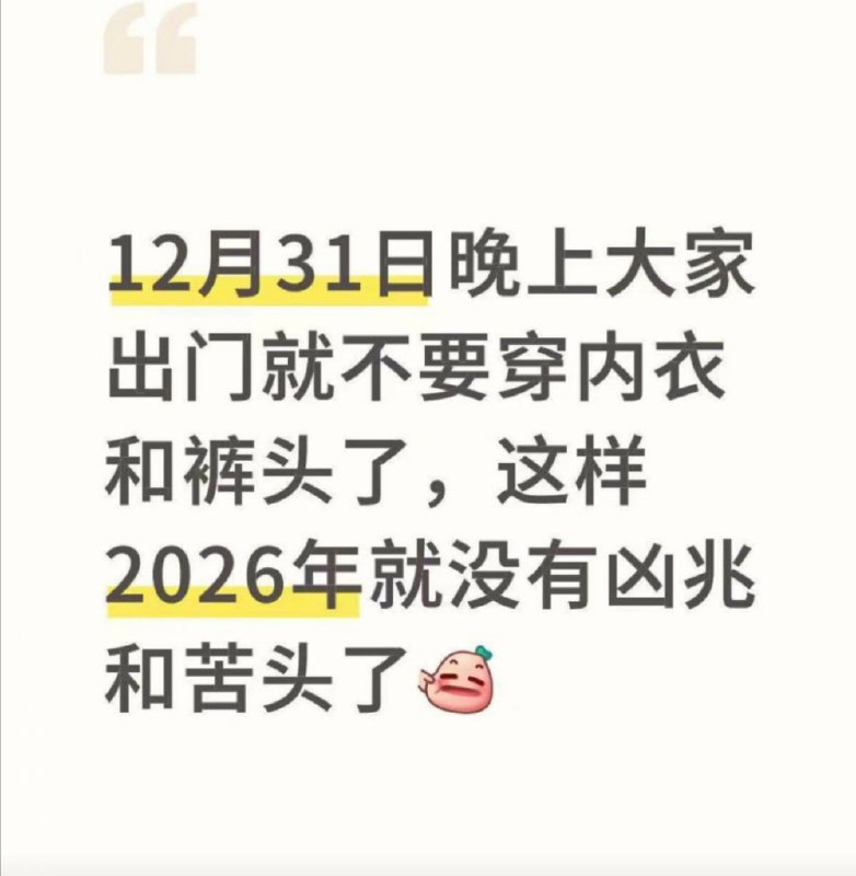 😄 新年到&福气到 😅 祝您和家人马年行大运 😂 😕 日子红火 😁  笑容灿烂 😇 好事连连😃