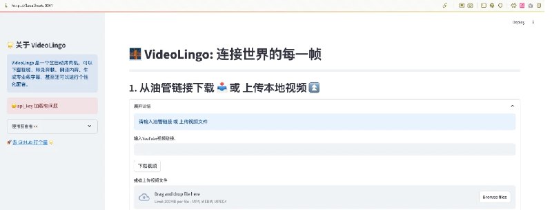 📢 VideoLingo – 开源的英语视频AI自动翻译配音神器🏷️ #Github #配音工具👉🏻 