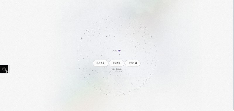 📢 最新付费进群系统🏷️ #源码 #付费进群源码👉🏻 