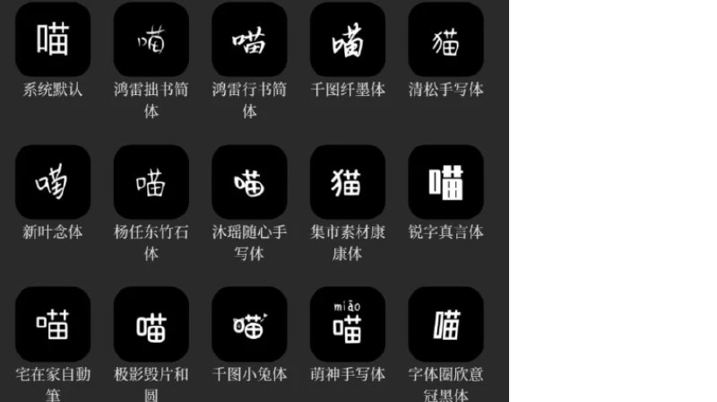 📢 手写模拟器app - 一款非常专业的模拟手写笔迹软件🏷️ #Android | 软件 #手写模拟👉🏻 
