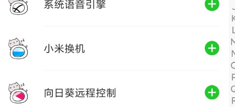 📢 CloneApp v3.1.16小x分身海外版🏷️ #Android | 软件 #多开分身👉🏻 