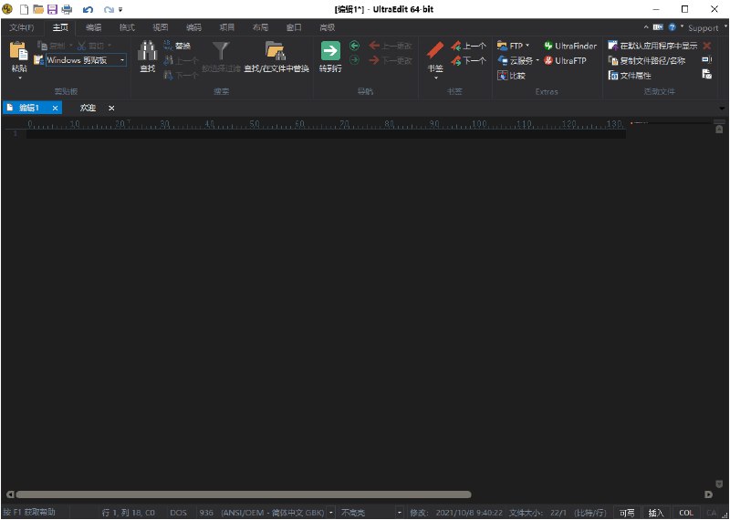 📢 IDM UltraEdit v31.0.0.35绿色版🏷️ #Windows | 软件 #下载器👉🏻 