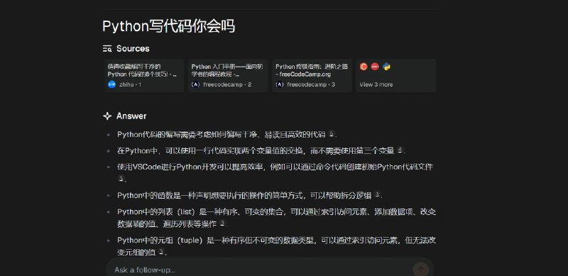📢 Farfalle - 一个开源的AI搜索引擎项目🏷️ #趣站 #搜索引擎👉🏻 