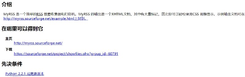 📢 MyRSS - 一个RSS协作式源阅读器🏷️ #趣站 #python脚本 #RSS工具👉🏻 