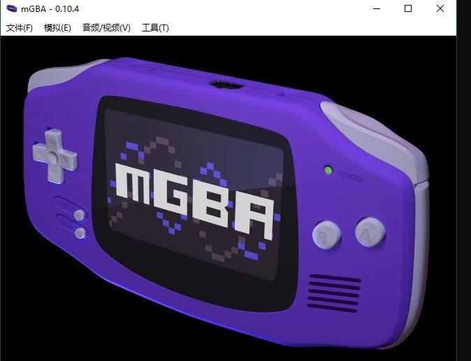📢 mGBA模拟器v0.10.4便携版🏷️ #Windows | 教程 | 软件👉🏻 