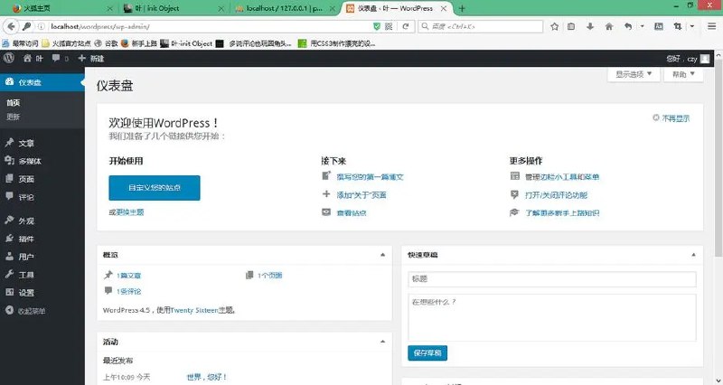 📢 Wordpress(开源免费博客系统)🏷️ #源码 #博客主题👉🏻 