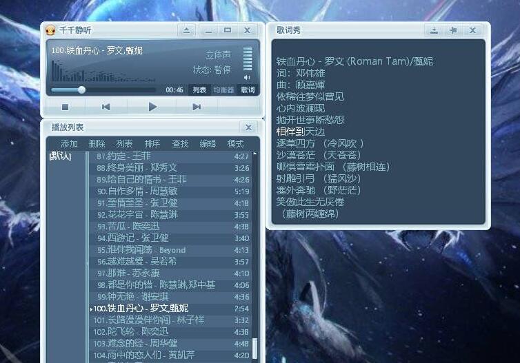📢 千千静听 V5.7 经典怀旧版🏷️ #Windows | 软件 #全网音乐免费听👉🏻 