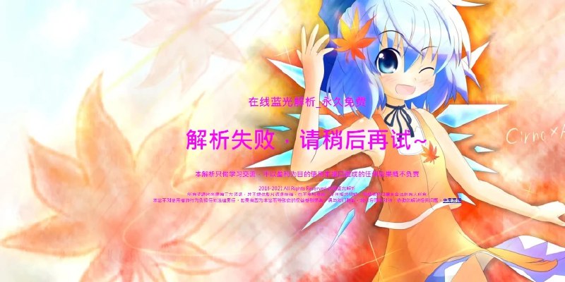 📢 php弹幕播放器源码 - 支持对接苹果cms接口 蓝光json接口🏷️ #源码 #播放器源码👉🏻 