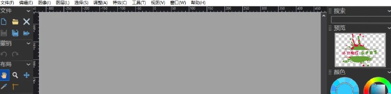 📢 PhotoDemon v2024.12便携版🏷️ #Windows | 教程 | 软件 #图片处理👉🏻 