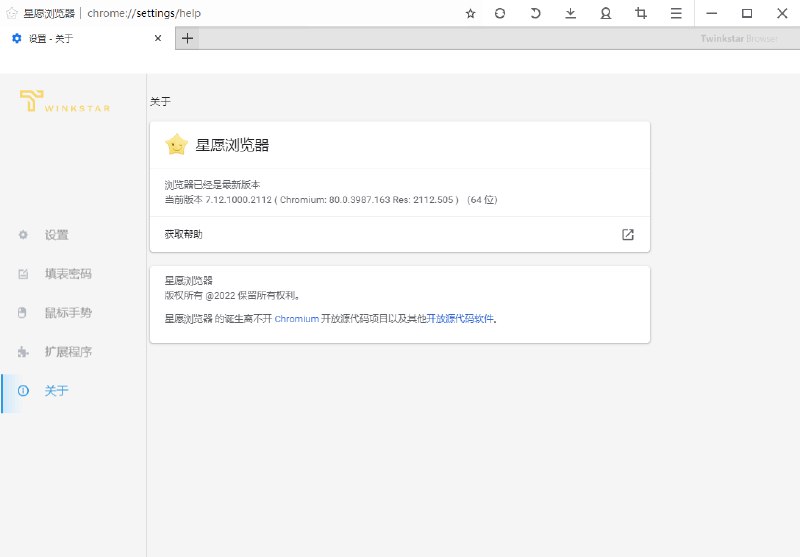 📢 Twinkstar v9.1.1000.2406便携版🏷️ #Browser👉🏻 