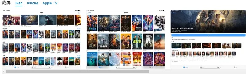 📢 BeeJoy - 简单且免费的高清视频播放器🏷️ #Apple | 软件 #视频播放软件👉🏻 