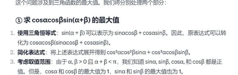 📢 CK-12 Flexi - 是为ChatGPT平台提供的数学和科学辅导功能插件🏷️ #Ai #ChatGPT👉🏻 