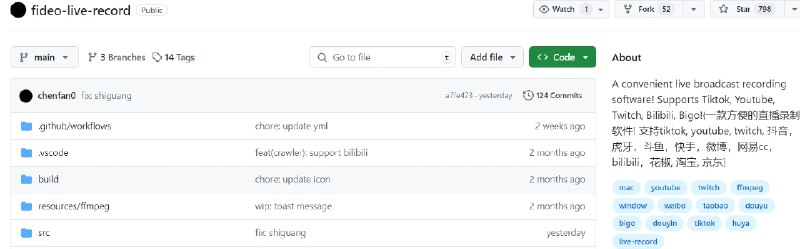 📢 一个跨平台的开源直播录制工具🏷️ #Mac | Windows | 软件👉🏻 