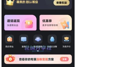 📢 【修复版】趣映解锁SVIP 沙雕动画制作短视频涨粉变现专家🏷️ #软件👉🏻 