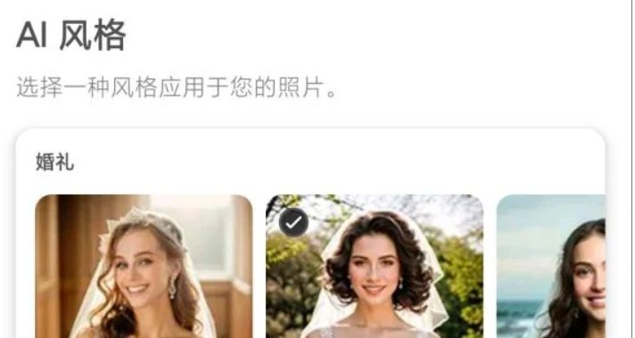 📢 AirBrush - AI抠图视频消除工具（解锁会员）🏷️ #Ai | Android | 软件 #Ai图像工具👉🏻 