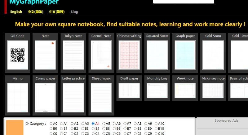 📢 MyGraphPaper - 制作笔记本打印纸站🏷️ #趣站 #在线工具效率 #日常工具👉🏻 