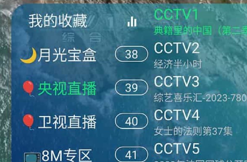 📢 国内外电视直播软件 含密码-月光宝盒XLITE🏷️ #Android | 软件 #tv #盒子 #直播👉🏻 