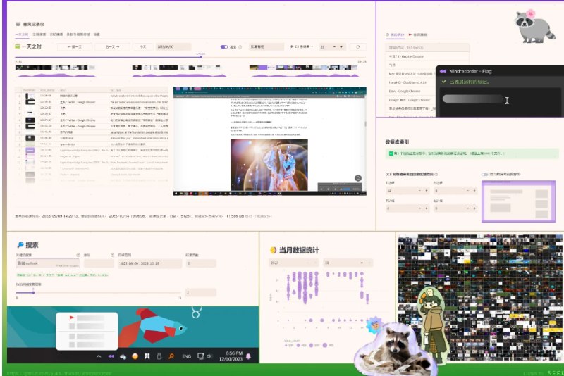 📢 Windrecorder - 一款屏幕记录和摘要工具🏷️ #Windows | 软件 #日常工具👉🏻 