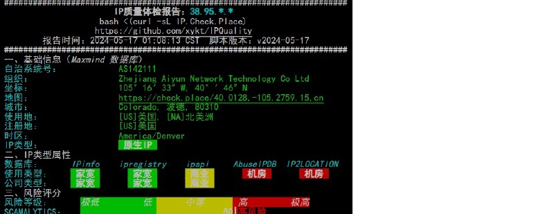 📢 IPQuality – 一个专注于IP质量检测的脚本🏷️ #脚本 #IP工具👉🏻 