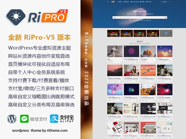 📢 ripro-v5-8.3开心版主题源码🏷️ #模板 #wordpress主题模版👉🏻 