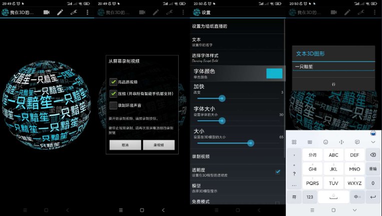 📢 DIY自己的3d效果 - 炫酷壁纸🏷️ #Windows | 教程 | 软件 #壁纸软件👉🏻 