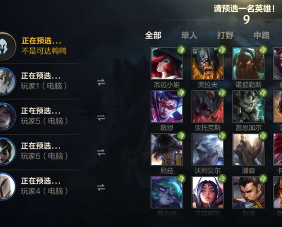 📢 英雄联盟手游特权助手 - 让你拥有104个英雄和104个皮肤🏷️ #Windows | 软件 #游戏助手👉🏻 