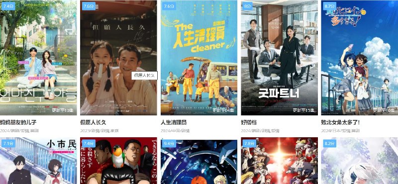 📢 饺子影院 – 一个提供超清在线视频的电影网站🏷️ #趣站 #免费影视网站👉🏻 