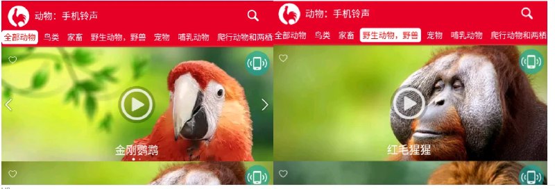 📢 动物手机铃声18.1高级版 190+高清动物声音🏷️ #Android | 软件 #日常工具👉🏻 