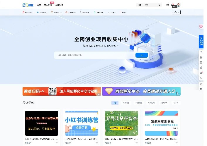 📢 7b2网赚资源网站打包带1.2w数据🏷️ #源码👉🏻 