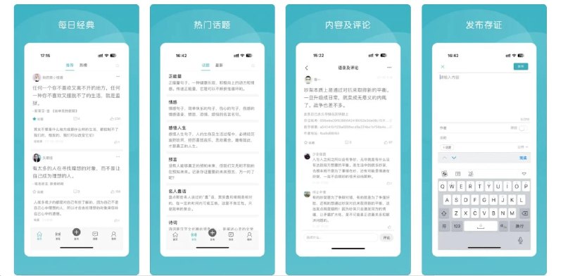📢 语林App - 一个基于Web3理念的短内容UGC社区🏷️ #Apple | 软件 #IOS优质应用👉🏻 