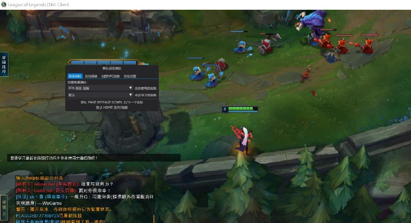 📢 LOL全特效动态换肤大师14.13🏷️ #游戏 #游戏辅助👉🏻 