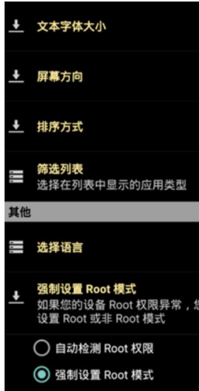📢 傻瓜式一键破解各种软件一键攻克各大软件🏷️ #Android | 软件👉🏻 