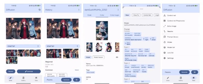 📢 StableDiffusion – 专为安卓移动端、平板和折叠屏设计🏷️ #Android | 软件 #AI绘画👉🏻 