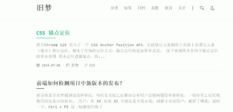 📢 Hexo Theme Sea – 专注于创建简约风格的Hexo博客主题的项目🏷️ #模板 #wordpress主题模版👉🏻 