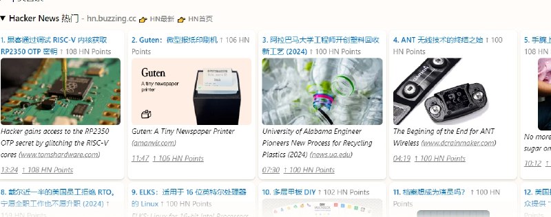 📢 Buzzing - 一个社交媒体论坛网站🏷️ #趣站👉🏻 