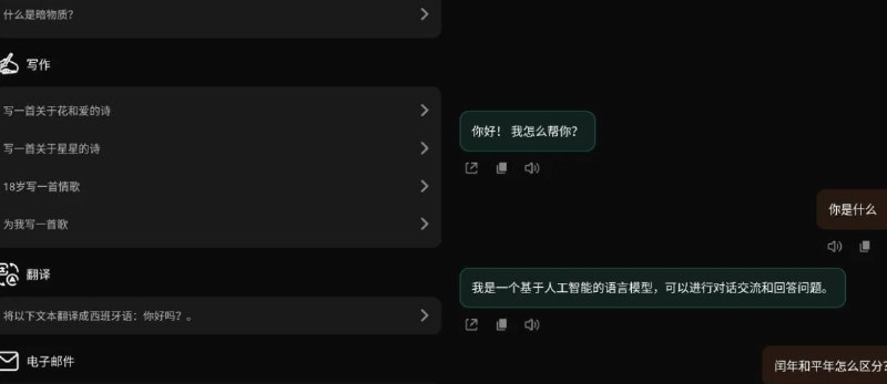 📢 ChatAI - ChatGPT智能助手 v1.9.0解锁会员版🏷️ #Android | 软件 #AI工具👉🏻 