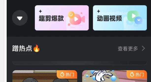 📢 营销号生成器 小和尚说禅、夫妻动画、说书动画等🏷️ #Android | 软件 #AI工具👉🏻 
